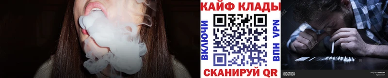 Наркота Старая Купавна ГАШИШ A PVP Кокаин Меф Экстази МАРИХУАНА