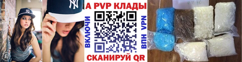Альфа ПВП СК  дарк нет Telegram  Старая Купавна 