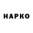A-PVP СК DIK SON