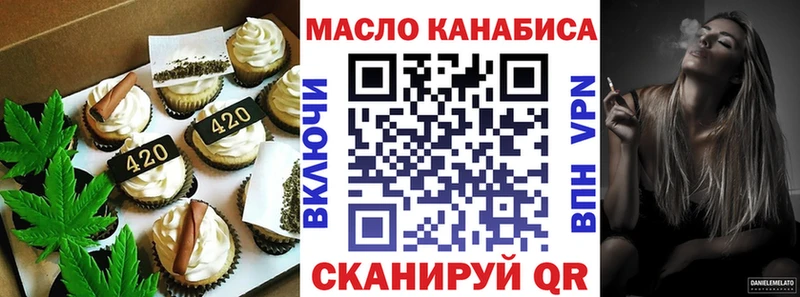 Cannafood марихуана  Старая Купавна 