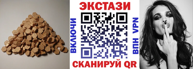 mega маркетплейс  цена наркотик  Старая Купавна  Ecstasy VHQ 