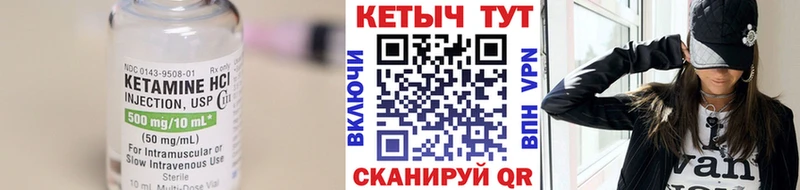КЕТАМИН ketamine  Старая Купавна 