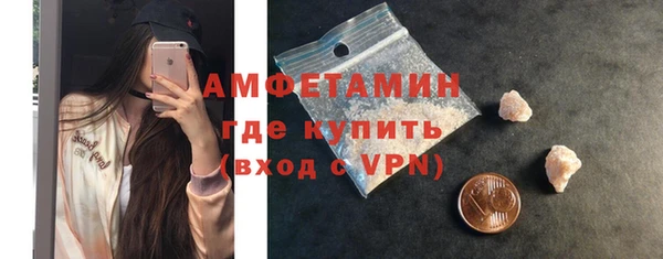 меф Армянск