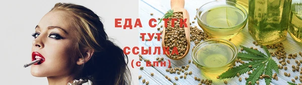 прущий лед Арсеньев