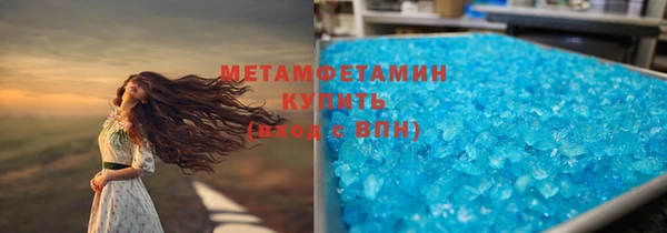 меф Армянск
