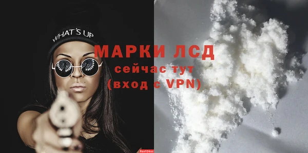 прущий лед Арсеньев