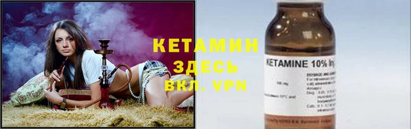 меф Армянск