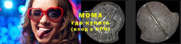 меф Армянск