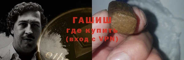 меф Армянск