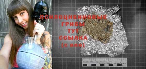 меф Армянск
