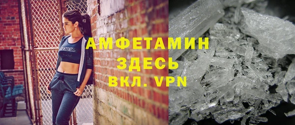 меф Армянск