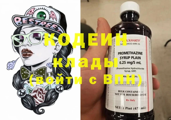меф Армянск