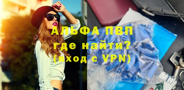 меф Армянск