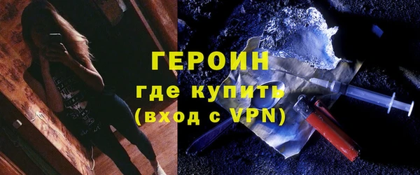 меф Армянск
