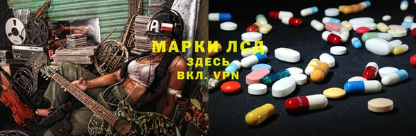 меф Армянск