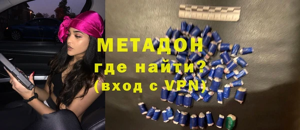 меф Армянск