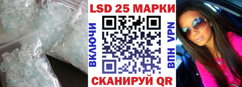 купить   Старая Купавна  LSD-25 экстази кислота 