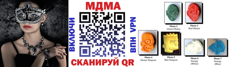 МДМА кристаллы  купить   Старая Купавна 