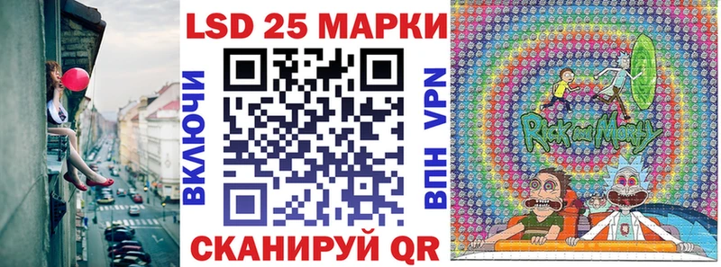 Марки N-bome 1,5мг  дарнет шоп  Старая Купавна 