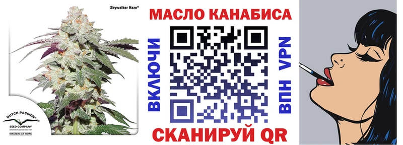 Дистиллят ТГК жижа  Старая Купавна 